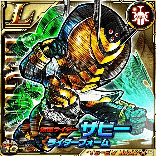 iOS/Android「仮面ライダー ライダバウト！」報酬はULTIMATE初登場の龍騎！イベント「Strong rider bout!! 宇宙からの侵略者」が開催の画像4
