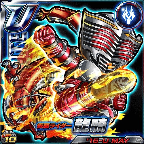 iOS/Android「仮面ライダー ライダバウト！」報酬はULTIMATE初登場の龍騎！イベント「Strong rider bout!! 宇宙からの侵略者」が開催の画像5