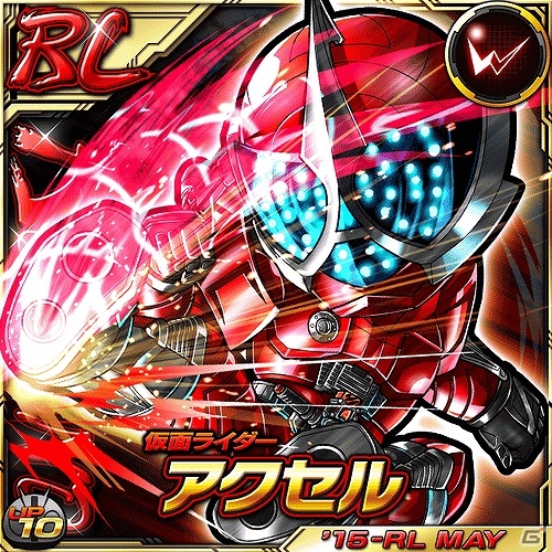 iOS/Android「仮面ライダー ライダバウト！」報酬はULTIMATE初登場の龍騎！イベント「Strong rider bout!! 宇宙からの侵略者」が開催の画像6