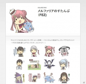 iOS/Android「メルファリア マーチ」クエスト戦場に「三大公爵編」第2章が追加！LINEスタンプの配信も開始の画像8