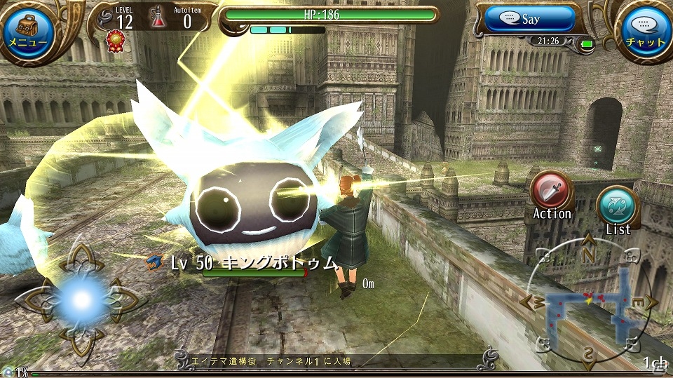 iOS/Android「トーラムオンライン」キャラクタークリエイトにて“瞳”の調整も可能になったβテストがスタート！の画像6