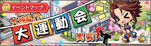 ニコニコアプリ「ロボットガールズZ ONLINE」パワーアップした「アースガッキー」とメカザウルスガールの「ズー」が参戦！の画像6
