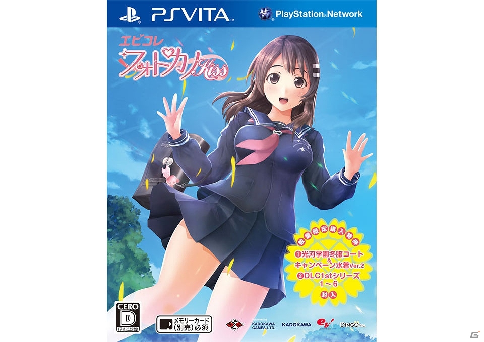 Gamerオープン4周年記念！合計で178名様に豪華賞品が当たる「大プレゼント祭」実施中！応募は5月31日までの画像25