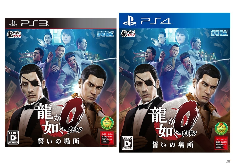 Gamerオープン4周年記念！合計で178名様に豪華賞品が当たる「大プレゼント祭」実施中！応募は5月31日までの画像45