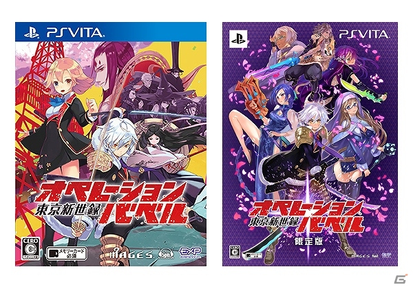 Gamerオープン4周年記念！合計で178名様に豪華賞品が当たる「大プレゼント祭」実施中！応募は5月31日までの画像68