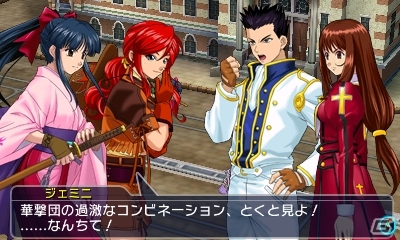 3DS「プロジェクト クロスゾーン2」リュウ＆ケン、真宮寺さくら、香月ナナなど参戦作品の続報が到着！3作品の世界観を元にしたイメージボードもの画像10