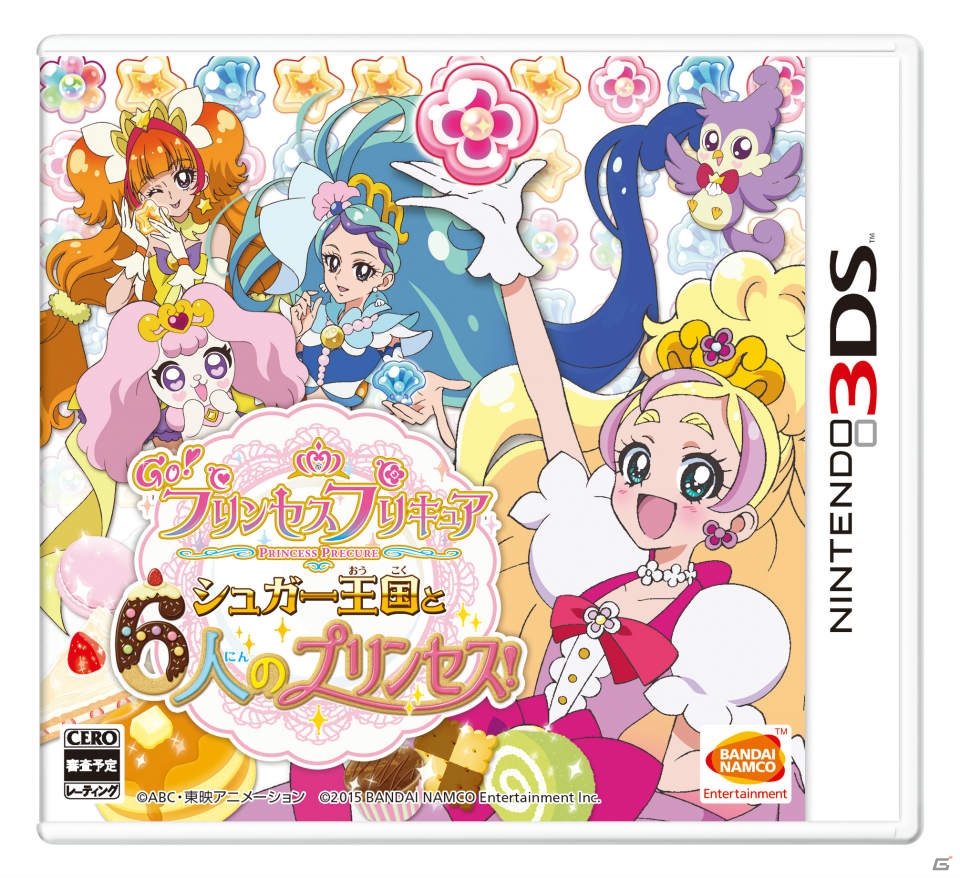 3DS「Go！プリンセスプリキュア　シュガー王国と6人のプリンセス！」が7月30日に発売―女の子が楽しめるパズルゲーム＆シールデコを収録！の画像1