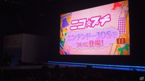 3DS「ニコ☆プチ ガールズランウェイ」が2015年冬に登場―女子小学生No.1ファッション誌とリアルブランドのタイアップによって生まれたファッションゲームの画像4