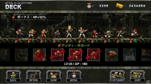 iOS/Android「メタルスラッグ ディフェンス」ギミックが楽しい新ユニット「ヘアバスター・リバーツ」が登場！KOFファンに向けた新属性もの画像8