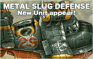 iOS/Android「メタルスラッグ ディフェンス」ギミックが楽しい新ユニット「ヘアバスター・リバーツ」が登場！KOFファンに向けた新属性もの画像1