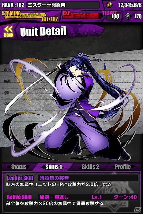 iOS/Android「ディバインゲート」×「Fate/stay night」コラボイベントが復刻開催！新たな英霊「英雄王：ギルガメッシュ」も参戦の画像14