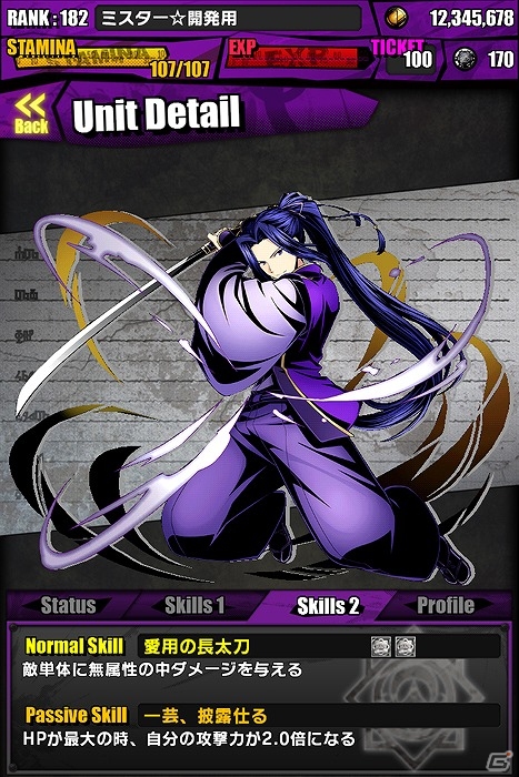 iOS/Android「ディバインゲート」×「Fate/stay night」コラボイベントが復刻開催！新たな英霊「英雄王：ギルガメッシュ」も参戦の画像15