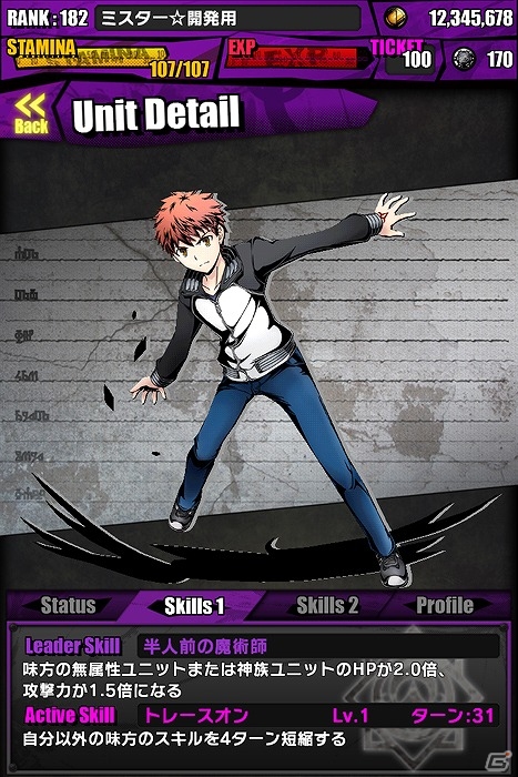 iOS/Android「ディバインゲート」×「Fate/stay night」コラボイベントが復刻開催！新たな英霊「英雄王：ギルガメッシュ」も参戦の画像18