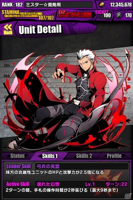 iOS/Android「ディバインゲート」×「Fate/stay night」コラボイベントが復刻開催！新たな英霊「英雄王：ギルガメッシュ」も参戦の画像24