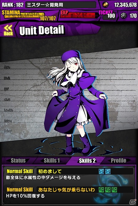 iOS/Android「ディバインゲート」×「Fate/stay night」コラボイベントが復刻開催！新たな英霊「英雄王：ギルガメッシュ」も参戦の画像35