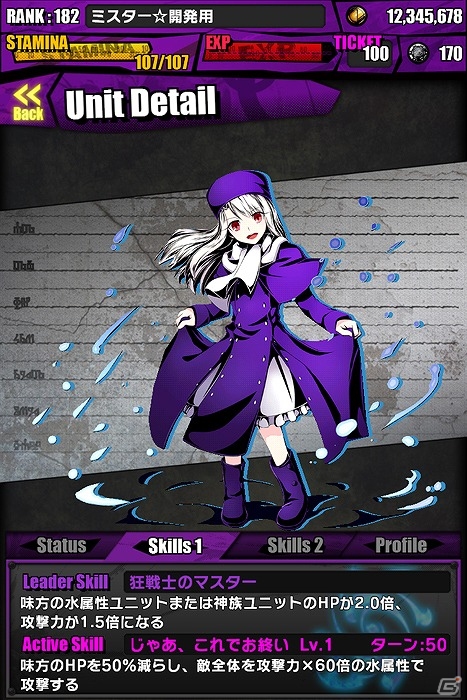 iOS/Android「ディバインゲート」×「Fate/stay night」コラボイベントが復刻開催！新たな英霊「英雄王：ギルガメッシュ」も参戦の画像36
