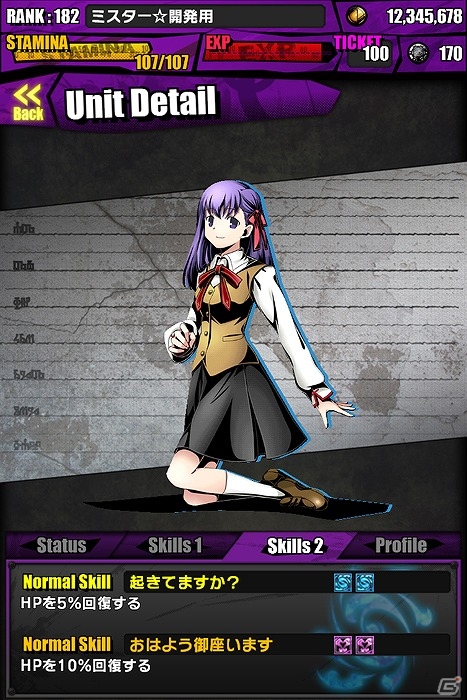 iOS/Android「ディバインゲート」×「Fate/stay night」コラボイベントが復刻開催！新たな英霊「英雄王：ギルガメッシュ」も参戦の画像39