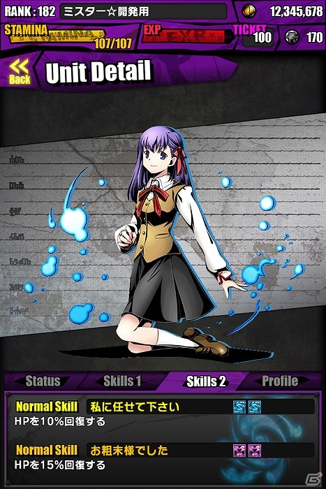 iOS/Android「ディバインゲート」×「Fate/stay night」コラボイベントが復刻開催！新たな英霊「英雄王：ギルガメッシュ」も参戦の画像41