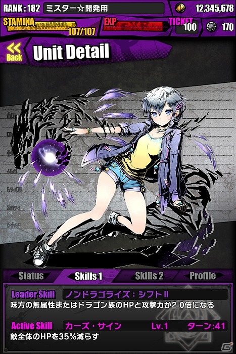 iOS/Android「ディバインゲート」×「Fate/stay night」コラボイベントが復刻開催！新たな英霊「英雄王：ギルガメッシュ」も参戦の画像51