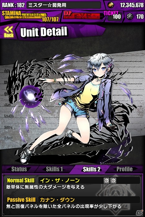 iOS/Android「ディバインゲート」×「Fate/stay night」コラボイベントが復刻開催！新たな英霊「英雄王：ギルガメッシュ」も参戦の画像52