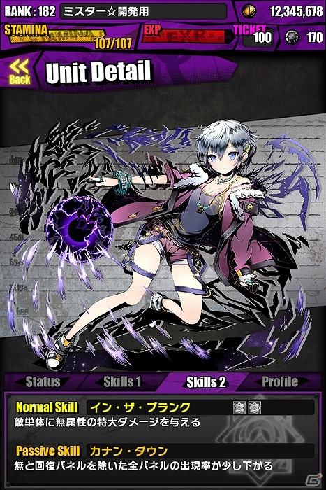 iOS/Android「ディバインゲート」×「Fate/stay night」コラボイベントが復刻開催！新たな英霊「英雄王：ギルガメッシュ」も参戦の画像54