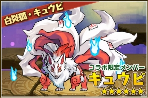 iOS/Android「ケリ姫スイーツ」と「サモンズボ－ド」のコラボがパワーアップして再び登場―体力20億の最強ボスも襲来！の画像14