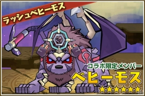 iOS/Android「ケリ姫スイーツ」と「サモンズボ－ド」のコラボがパワーアップして再び登場―体力20億の最強ボスも襲来！の画像16