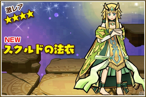 iOS/Android「ケリ姫スイーツ」と「サモンズボ－ド」のコラボがパワーアップして再び登場―体力20億の最強ボスも襲来！の画像10