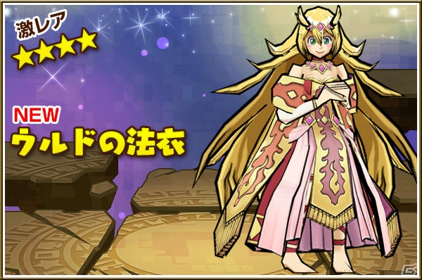 iOS/Android「ケリ姫スイーツ」と「サモンズボ－ド」のコラボがパワーアップして再び登場―体力20億の最強ボスも襲来！の画像11