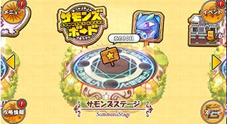 iOS/Android「ケリ姫スイーツ」と「サモンズボ－ド」のコラボがパワーアップして再び登場―体力20億の最強ボスも襲来！の画像2