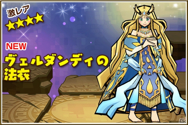iOS/Android「ケリ姫スイーツ」と「サモンズボ－ド」のコラボがパワーアップして再び登場―体力20億の最強ボスも襲来！の画像9
