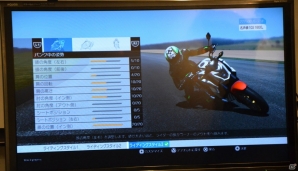 元MotoGpライダー中野真矢氏が登場！リアルを追求したライディングシュミレーター「RIDE」のメディアブリーフィングをレポートの画像6