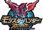 AC「モンスターハンター スピリッツ」が6月25日に稼働開始！迫力のバトル映像を収めた告知ムービーも公開