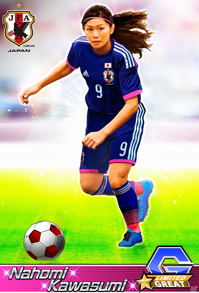 iOS/Android「なでサカ～なでしこジャパンでサッカー世界一！」川澄奈穂美選手が応援隊長に就任！川澄選手のカードがもらえる事前登録も開始の画像2