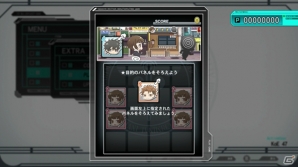 Xbox One「PSYCHO-PASS サイコパス 選択なき幸福」SmartGlass＆Kinect連動による新体験のゲームシステムが公開にの画像11
