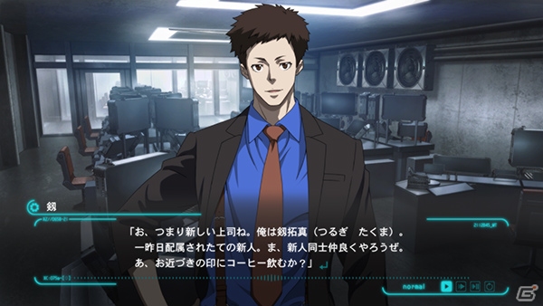 Xbox One「PSYCHO-PASS サイコパス 選択なき幸福」SmartGlass＆Kinect連動による新体験のゲームシステムが公開にの画像1