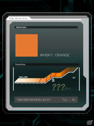 Xbox One「PSYCHO-PASS サイコパス 選択なき幸福」SmartGlass＆Kinect連動による新体験のゲームシステムが公開にの画像10
