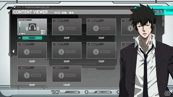 Xbox One「PSYCHO-PASS サイコパス 選択なき幸福」SmartGlass＆Kinect連動による新体験のゲームシステムが公開にの画像14