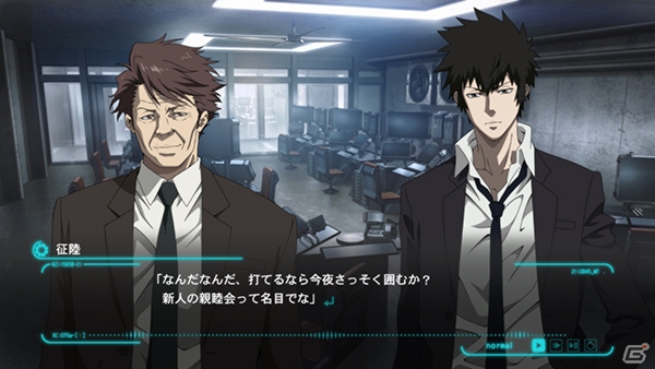 Xbox One「PSYCHO-PASS サイコパス 選択なき幸福」SmartGlass＆Kinect連動による新体験のゲームシステムが公開にの画像2