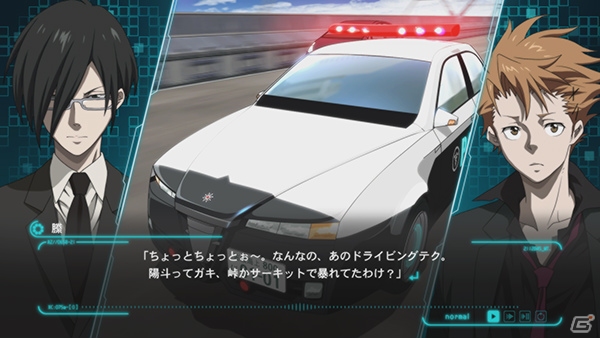 Xbox One「PSYCHO-PASS サイコパス 選択なき幸福」SmartGlass＆Kinect連動による新体験のゲームシステムが公開にの画像3
