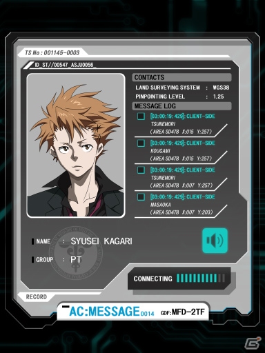 Xbox One「PSYCHO-PASS サイコパス 選択なき幸福」SmartGlass＆Kinect連動による新体験のゲームシステムが公開にの画像8