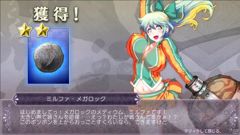 シリーズ初のブラウザゲーム「影牢 ～トラップ ガールズ～」がDMM.comにて配信決定―多彩なメディウムたちが登場する“やみつきセクシートラップバトル”の画像15