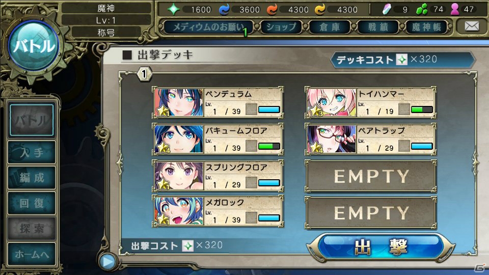 シリーズ初のブラウザゲーム「影牢 ～トラップ ガールズ～」がDMM.comにて配信決定―多彩なメディウムたちが登場する“やみつきセクシートラップバトル”の画像16