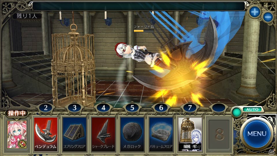シリーズ初のブラウザゲーム「影牢 ～トラップ ガールズ～」がDMM.comにて配信決定―多彩なメディウムたちが登場する“やみつきセクシートラップバトル”の画像31
