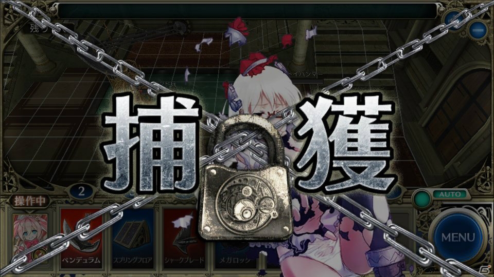 シリーズ初のブラウザゲーム「影牢 ～トラップ ガールズ～」がDMM.comにて配信決定―多彩なメディウムたちが登場する“やみつきセクシートラップバトル”の画像32