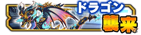iOS版「マグナメモリア」クローズドβテスト＆イベントが開催！ゲーム作成プロセスを紹介した開発者インタビュー動画も公開の画像2
