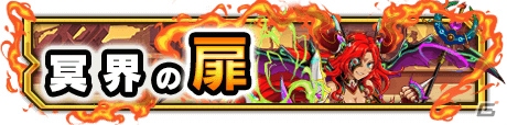 iOS版「マグナメモリア」クローズドβテスト＆イベントが開催！ゲーム作成プロセスを紹介した開発者インタビュー動画も公開の画像3