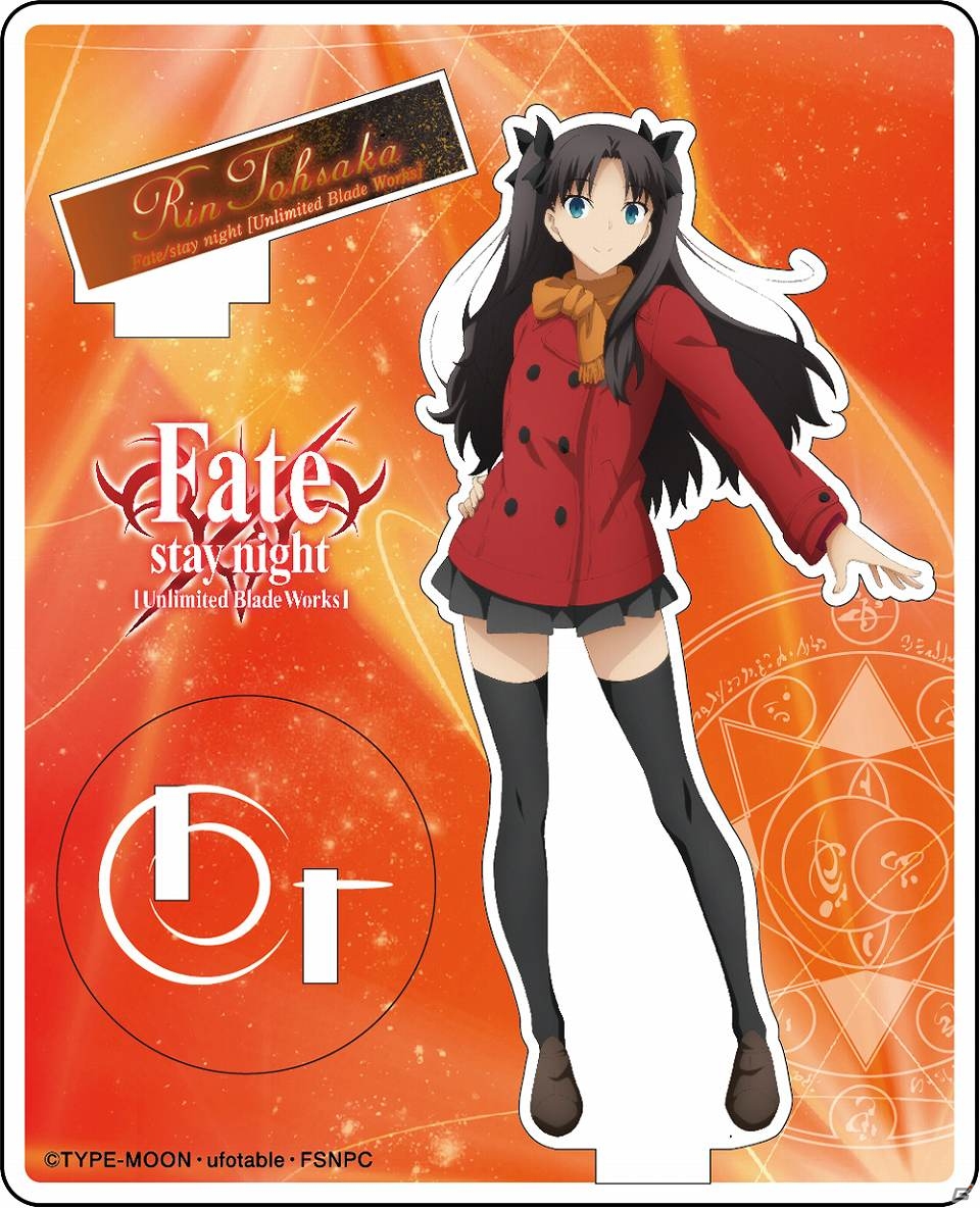 「Fate/stay night［Unlimited Blade Works］」の「アクリルフィギュアコレクション」が本日より予約開始の画像10
