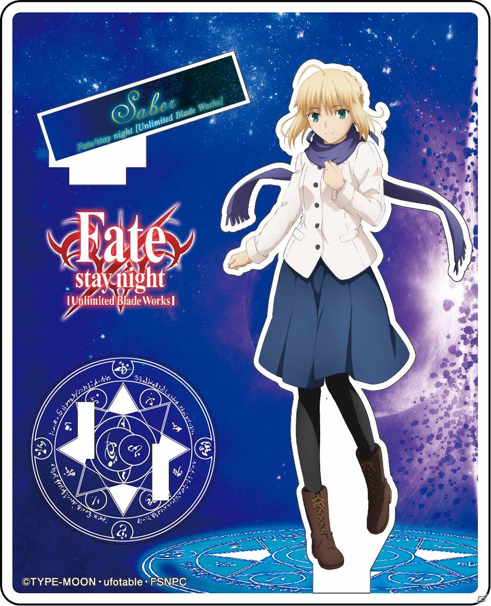 「Fate/stay night［Unlimited Blade Works］」の「アクリルフィギュアコレクション」が本日より予約開始の画像6