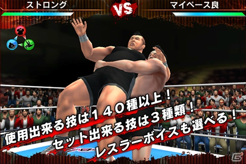 新日本プロレスリング公式プロレスゲーム「プロレスやろうぜ！」がiOS/Androidで配信決定―事前登録＆オープンβテストがスタートの画像6